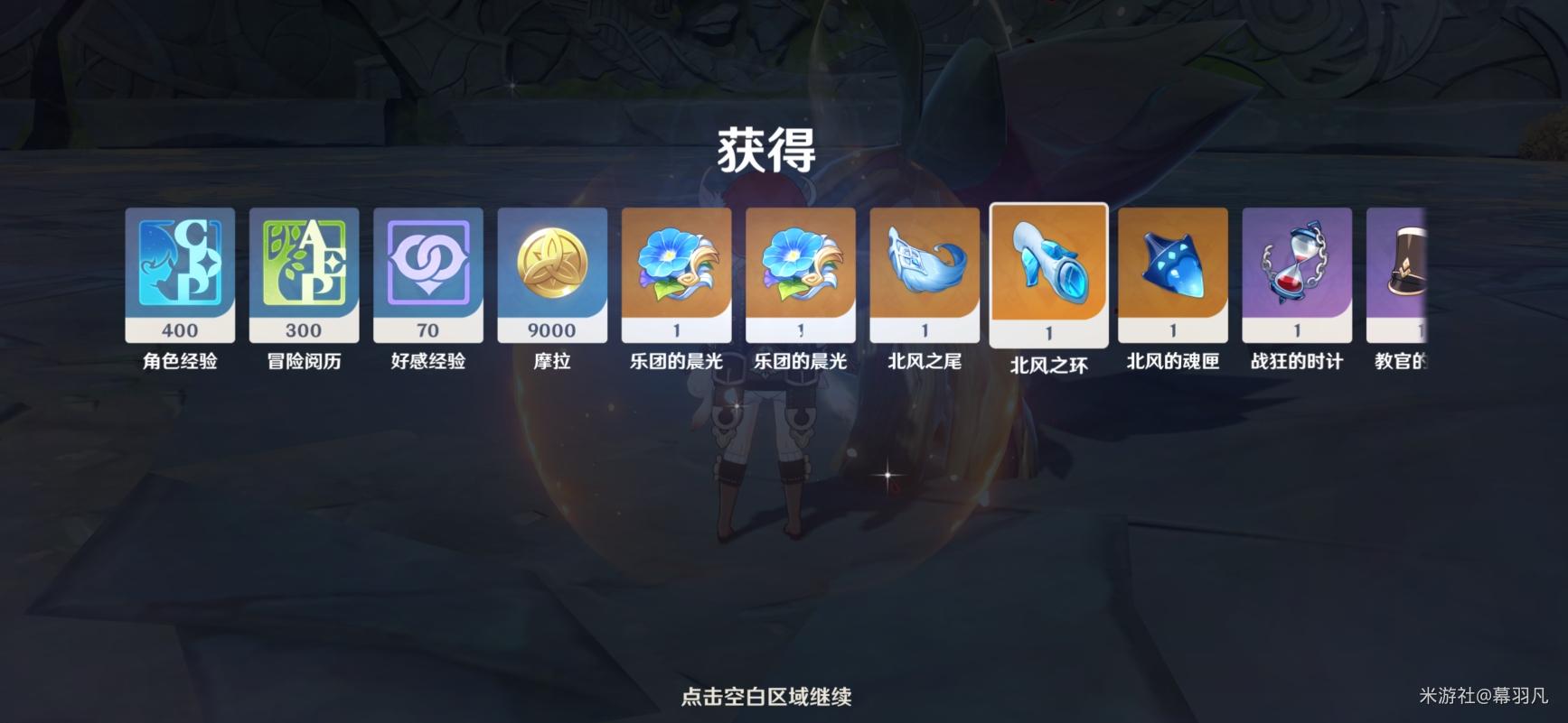 原神怎么用电话加好友（原神怎么通过搜名字加好友）