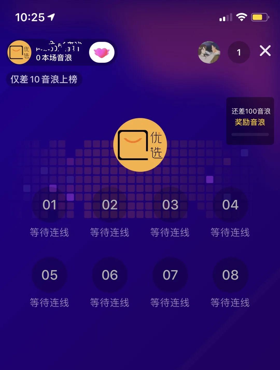抖音版本怎么更新到最新_抖音視頻加速怎么沒有了 運(yùn)營(yíng)百科