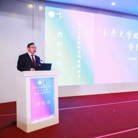 天津南开医院怎么样