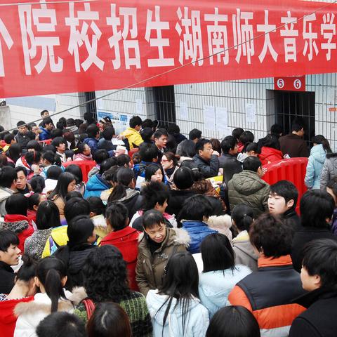 长沙市12333电话相关长尾关键词有哪些