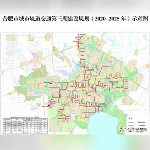 【合肥今日新闻】2025年9月22日合肥有哪些值得关注的新闻