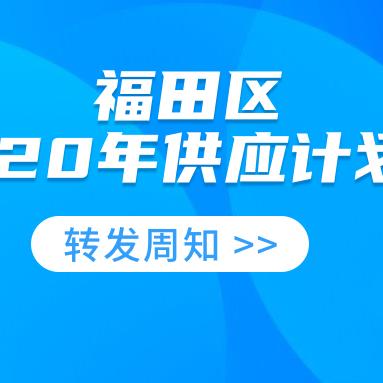 深圳安居轮候相关长尾关键词有哪些