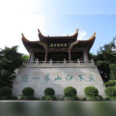 武汉市黄鹤楼在什么位置啊