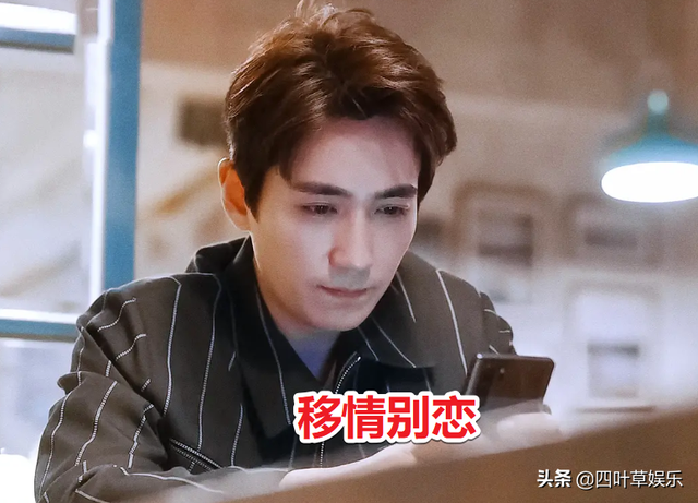 亲爱的自己王子茹喜欢陈一鸣吗