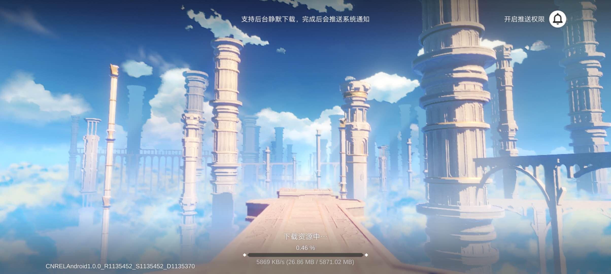 原神怎么区分b服还是官服（原神为什么b服和官服数据不互通）