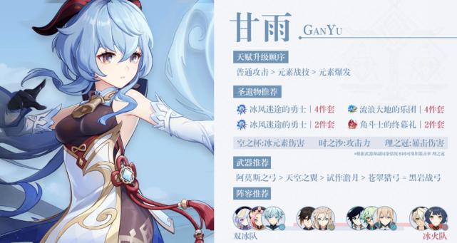 原神怎么抽不到主c（原神零命主c推荐）