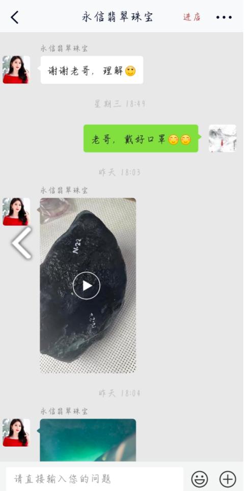 央视曝光微拍堂售假乱象！千余投诉文玩电商痛点难解