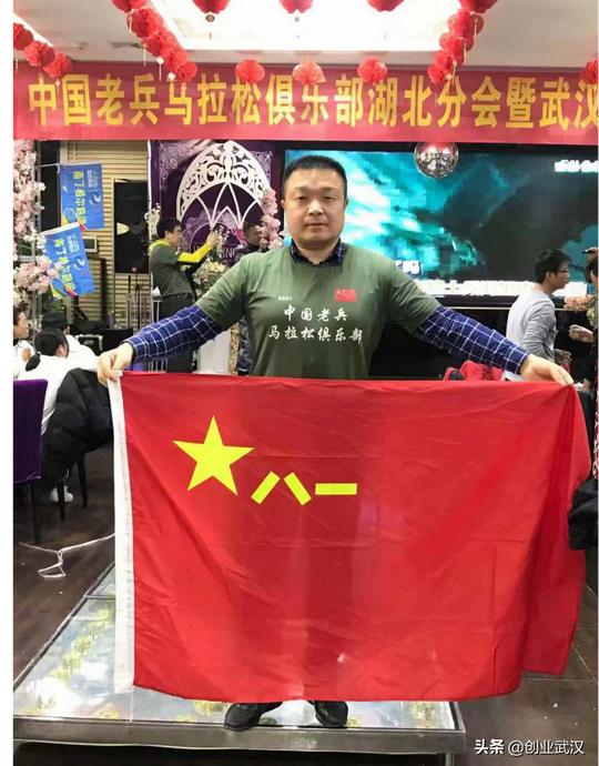 《创业故事汇》致创业武汉“最可爱的人”