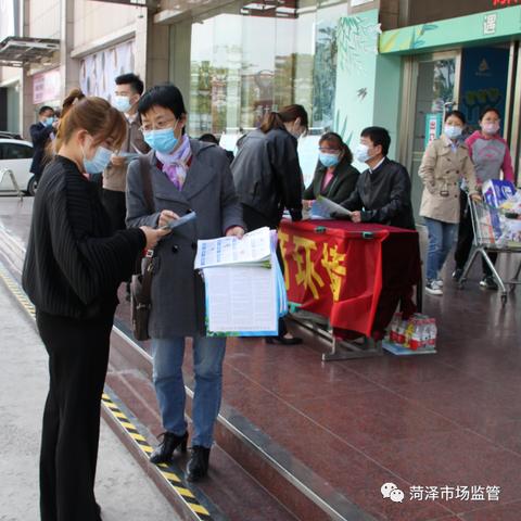 菏泽市专利奖2020的长尾关键词有什么