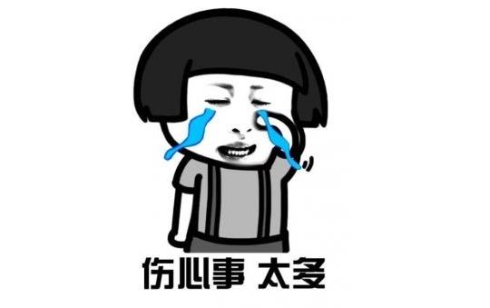 当年玩dnf被骗惨，积累了半年的金币，竟然在转账上被做了手脚