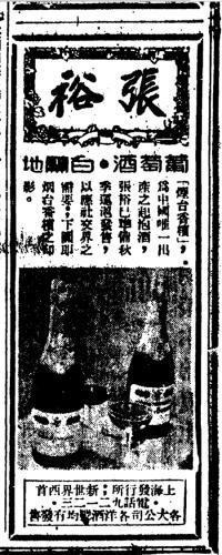 中外葡萄与葡萄酒权威期刊西北五校是哪五所大学