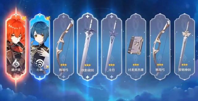 原神国际服怎么切国服（原神国服和国际服互通吗）