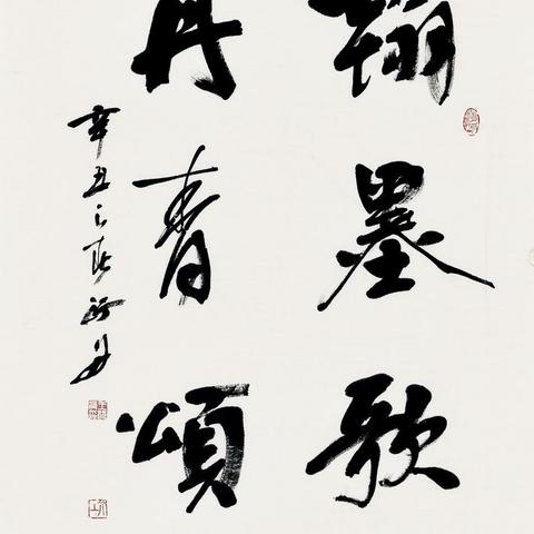 西安市书协怎么进