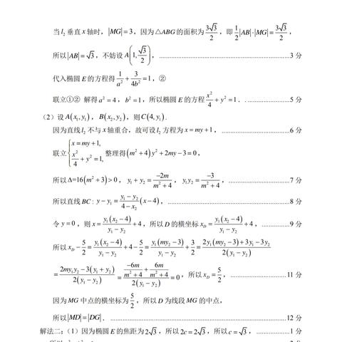2011福建省质检语文的相关长尾关键词有哪些