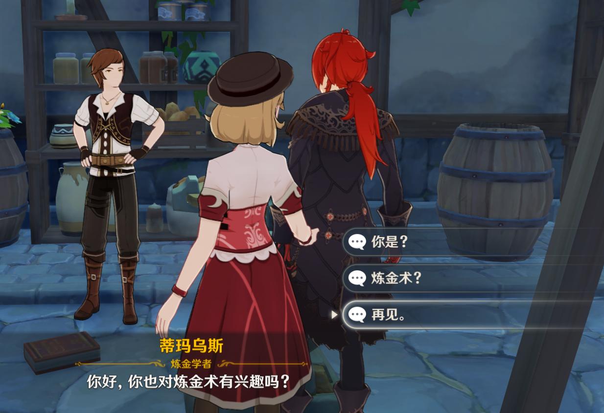 原神放置勘测地标怎么解锁（原神雪山向上探索任务怎么完成）