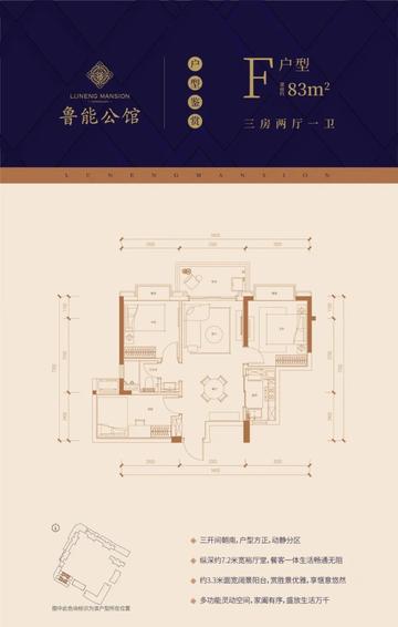 东莞市文一华府二手房的长尾关键词有什么