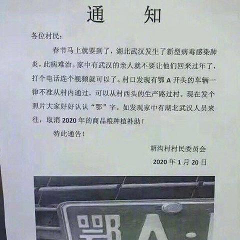 河南新增新冠状病毒的相关长尾关键词有哪些