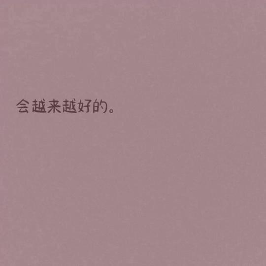 抖音热门背景图