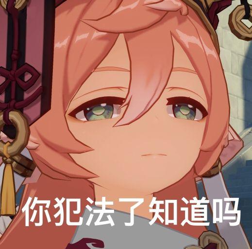 原神爆伤300怎么堆（原神半个版本能攒多少原石）