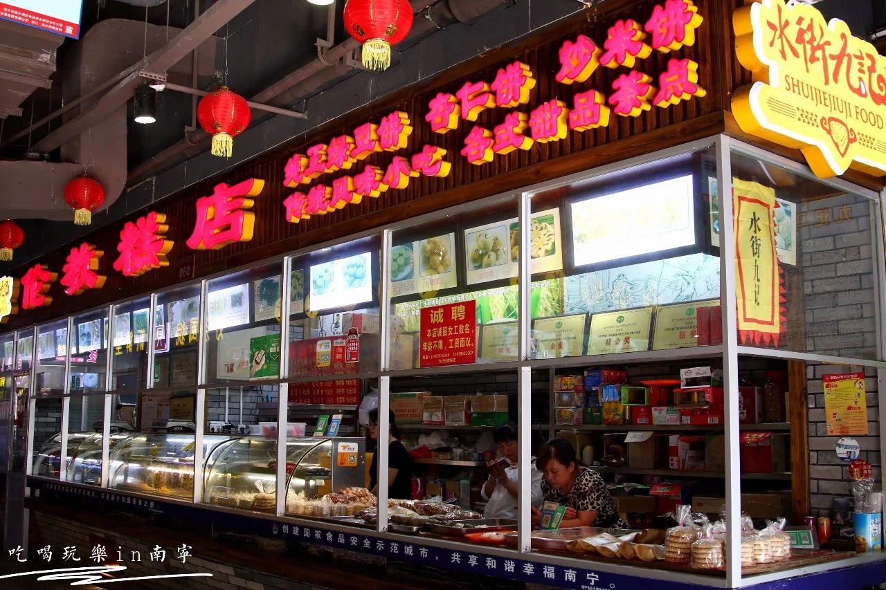 宝宝起名红豆怎么起好听(佛宝居天眼看世界宋幸福)
