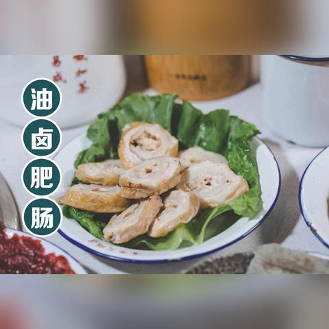 成都市哪里的肥肠火锅最好吃的长尾关键词有什么