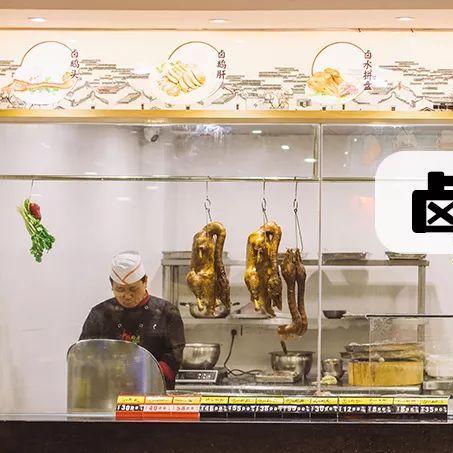 广州市天河区有什么酒家