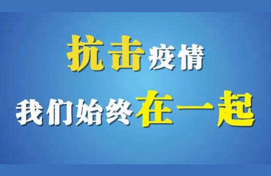 天津新增35例本土确诊病例天津又新增了2个境外输入肺炎