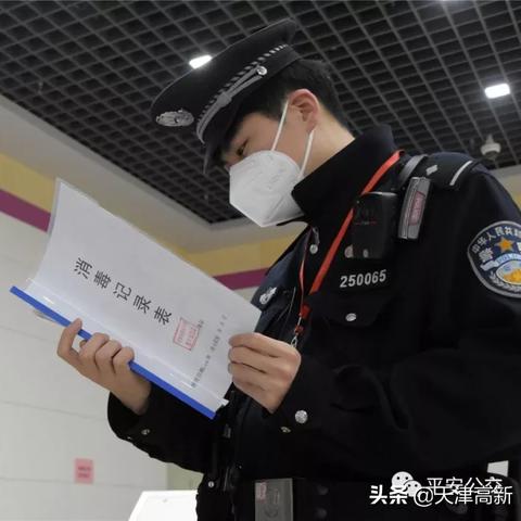 【天津6号疫情】长尾关键词有什么