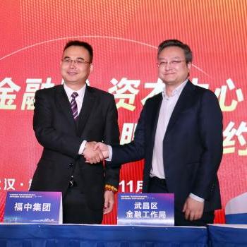 武汉市哪个银行贷款好办