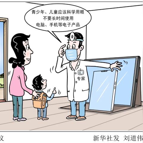 【深度解析】单双号限行规则：限制下的城市交通策略-第2张图片-其人生活百科
