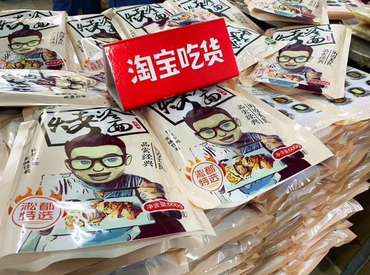 东北美食销售暴涨背后：谁说东北不适应创业？淘宝吃货带来新商机
