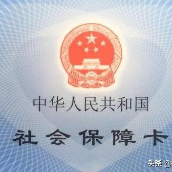 长沙是社保局相关长尾关键词有哪些