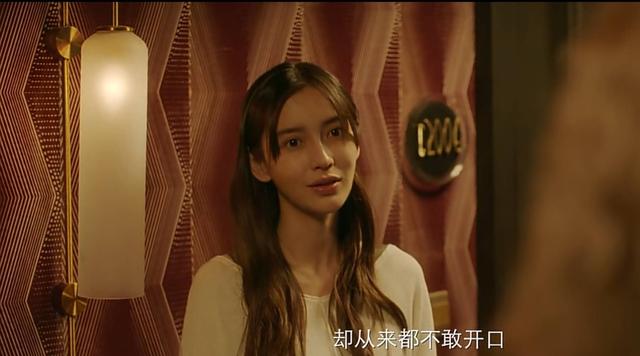 《摩天大楼》人物关系图是怎样的