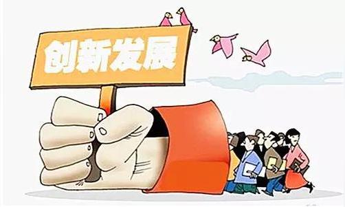第二中小企业创业战略