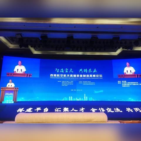 西安航空航天研究所相关长尾关键词有哪些