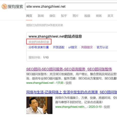 怎么干好seo