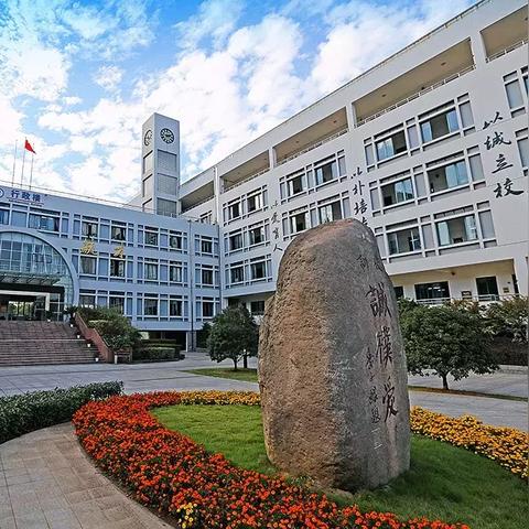 宁波市普高课程班怎么样