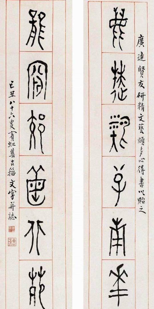 这位书法家用自己的用笔独到之处，在篆书上开宗立派！