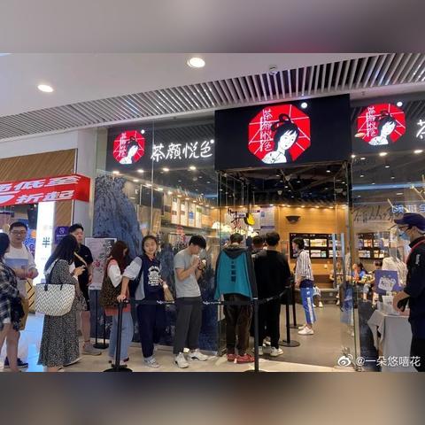 2025.11.30长沙今日汽车尾号限行是几