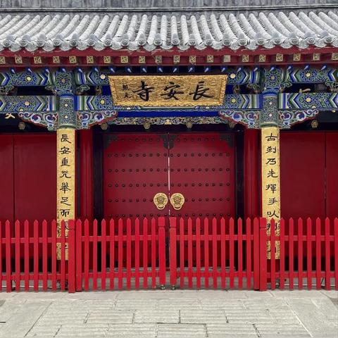 沈阳市哪个寺好