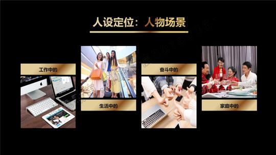 创业之路：做一个赚钱的抖音号（三）
