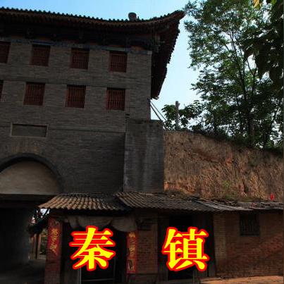 西安市户县变更成什么