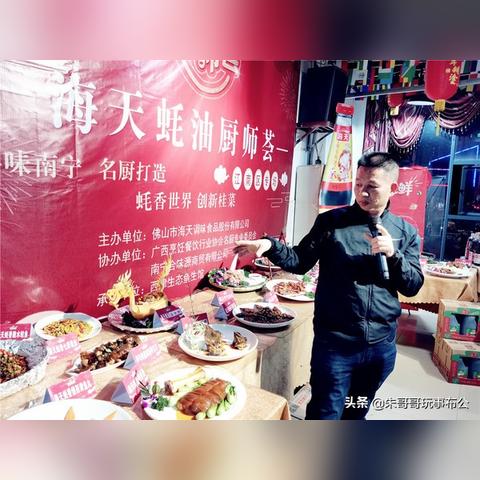 在南宁读哪个大专学烹饪工艺与营养好？