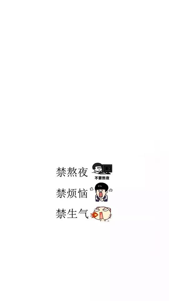 抖音热门文字壁纸