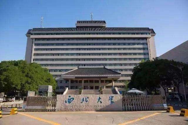 西安科技大学是211吗(西安电子科技大学的什么专业未来几年好就业且工资高)