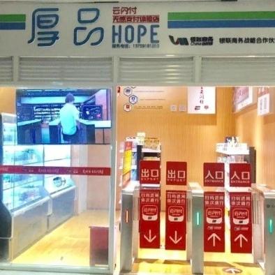 昆明市无人村视频的长尾关键词有什么