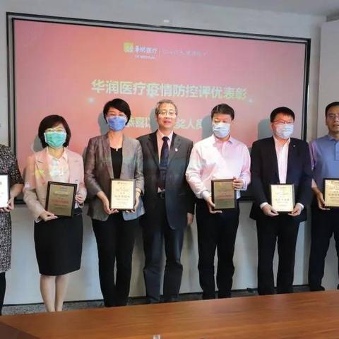 华润福建矿山的相关长尾关键词有哪些