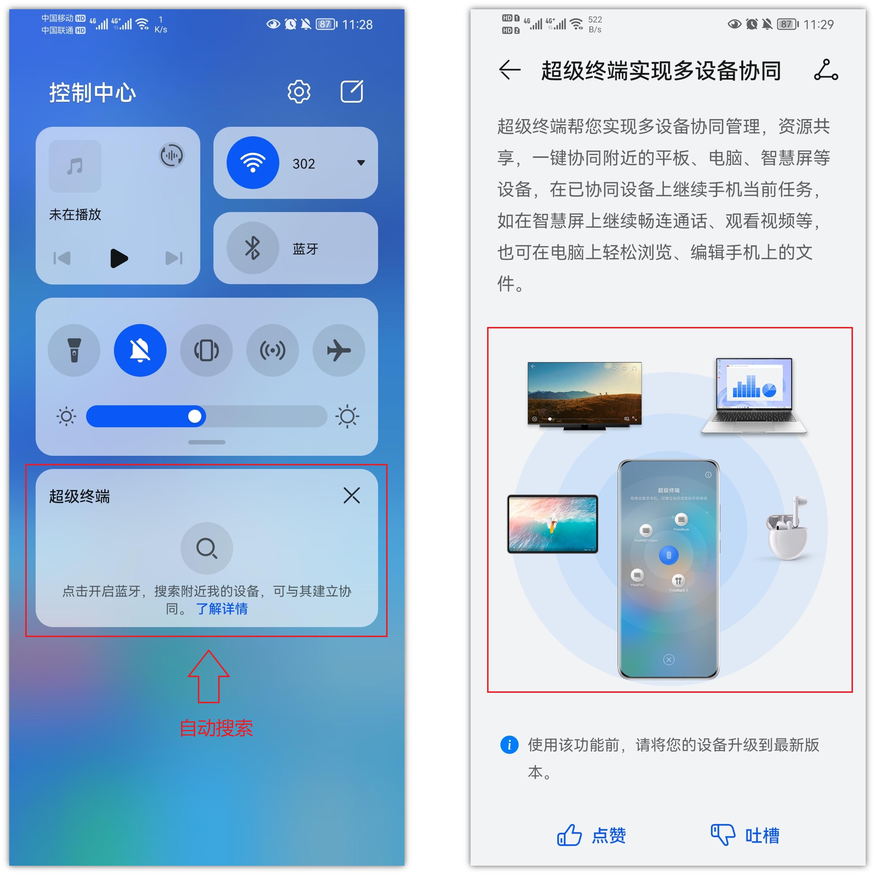 抖音在手機(jī)桌面隱藏怎么恢復(fù)抖音的私密鎖怎么去掉 運(yùn)營(yíng)百科