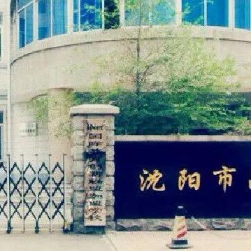 沈阳市七中怎么考