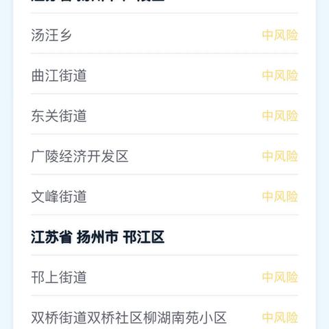 【浙江有人确诊了!/浙江确诊病例】